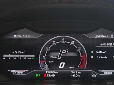 Urus