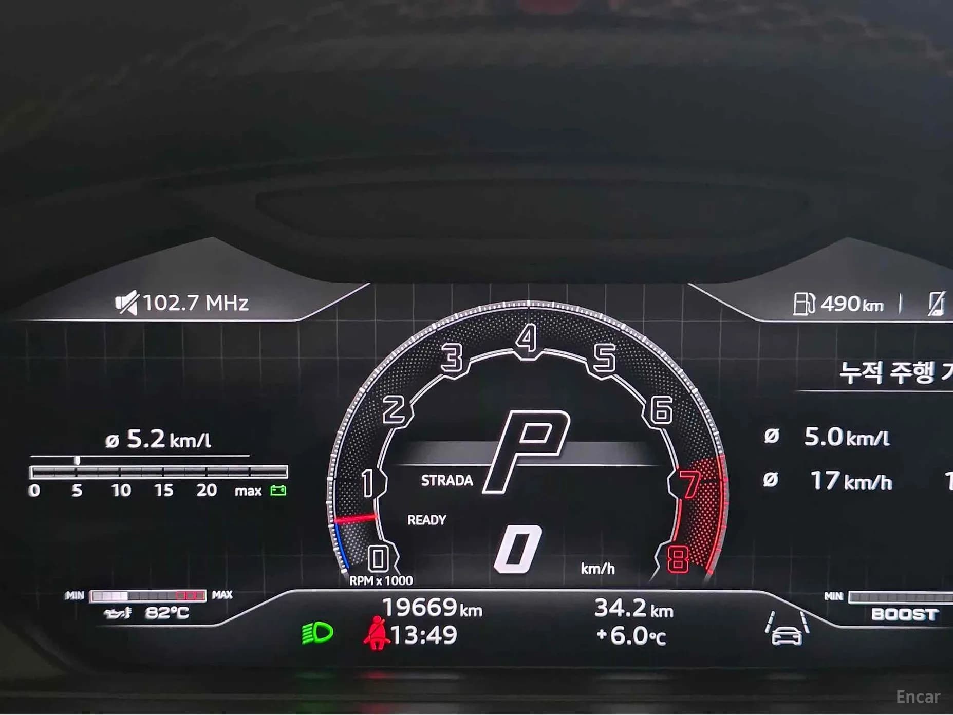 Urus
