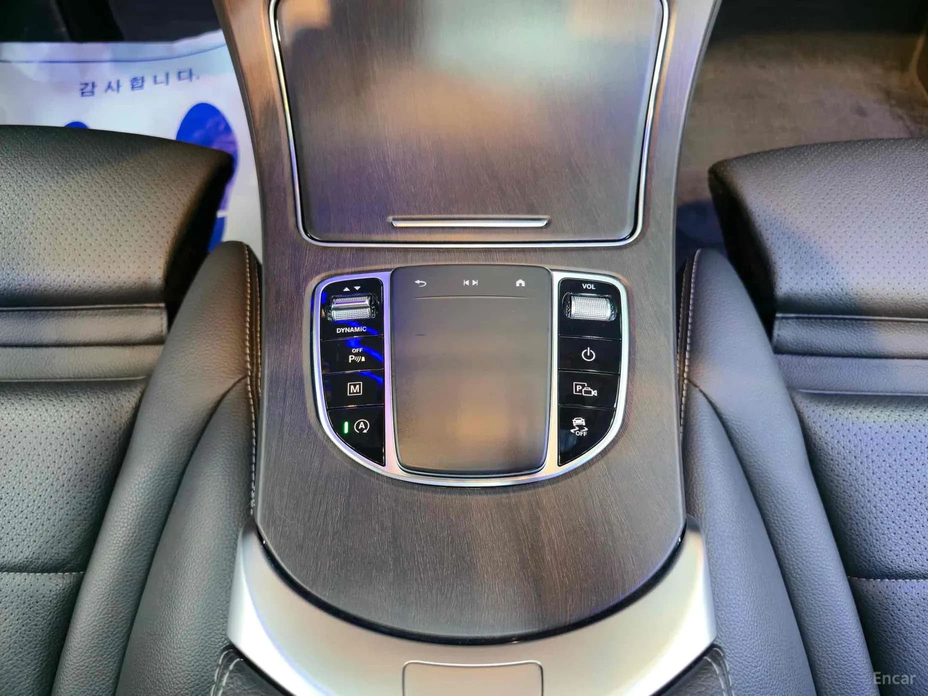 GLC-Class X253