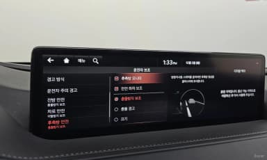 G80 (RG3)