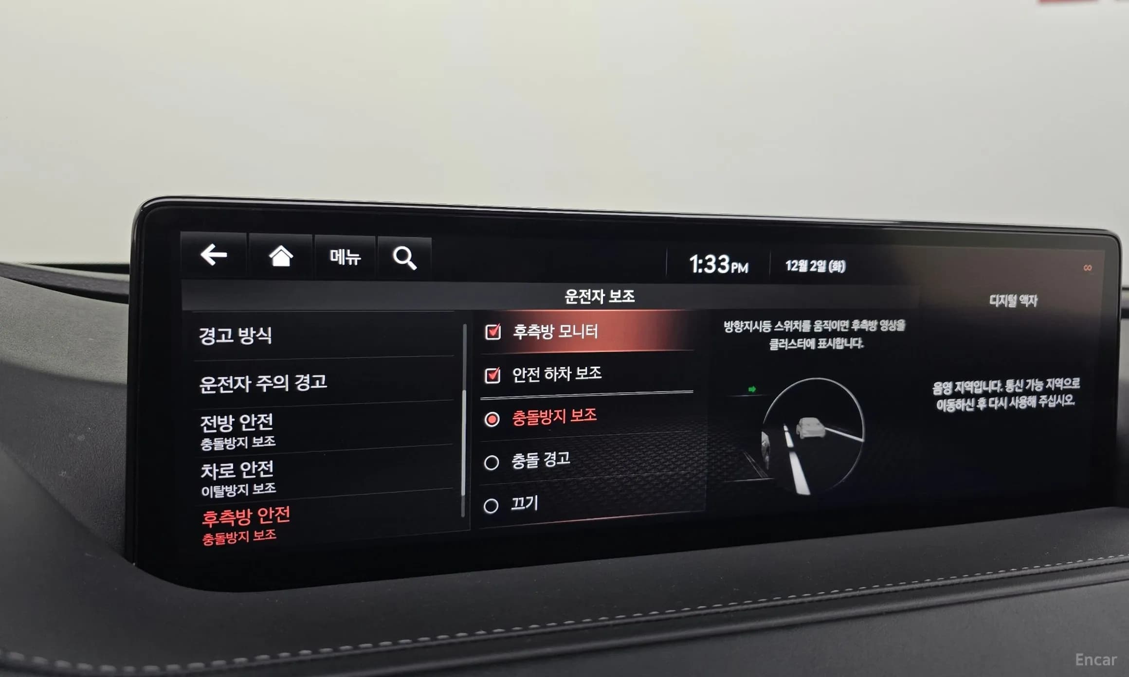 G80 (RG3)