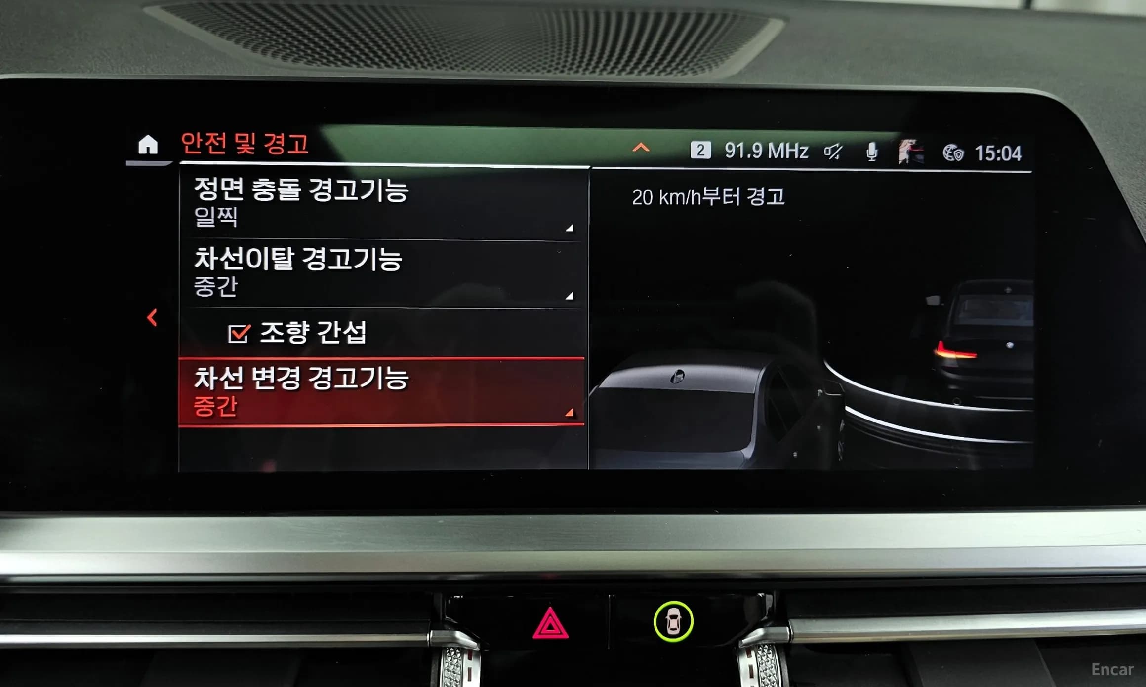 3 Series (G20)