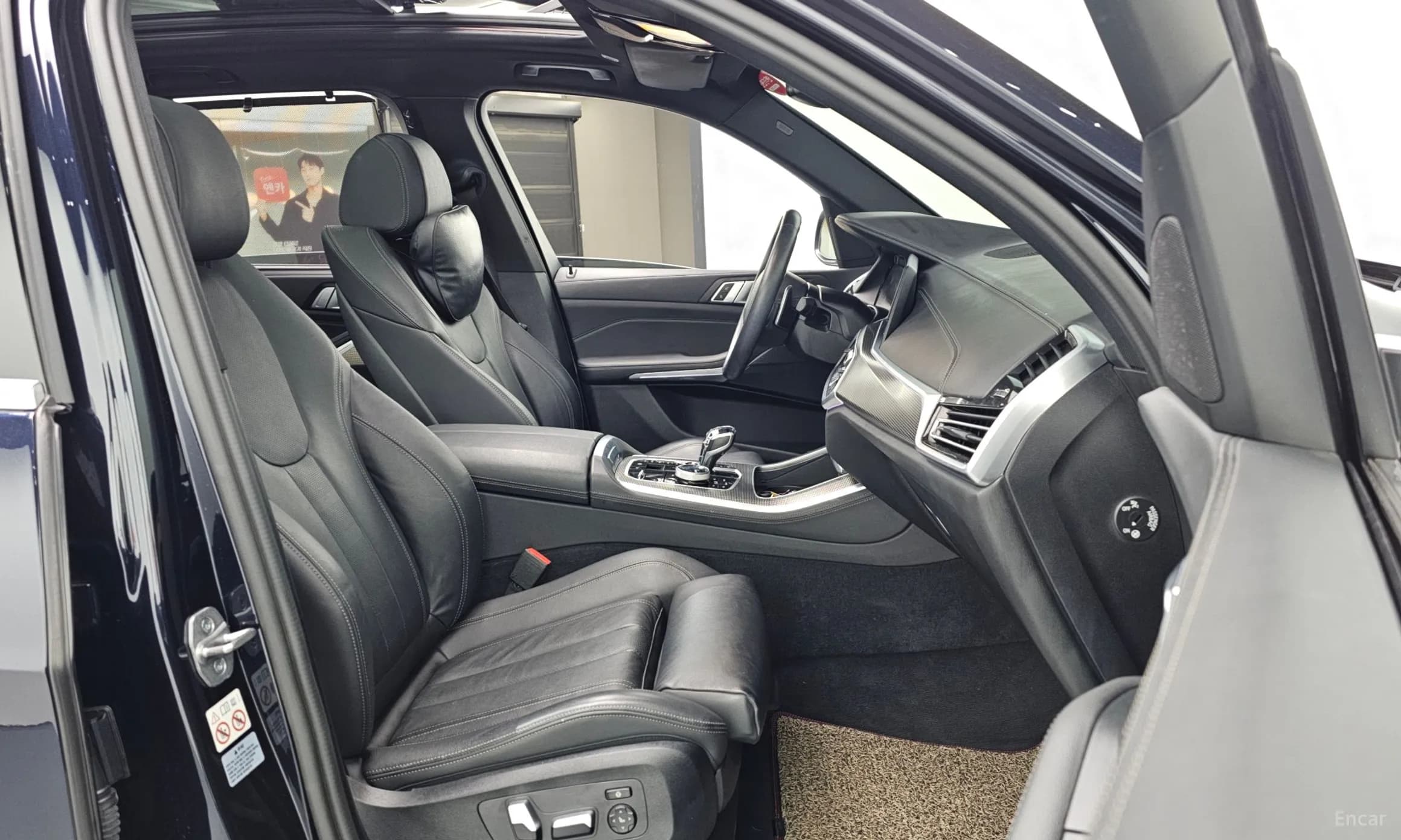 X5 (G05)