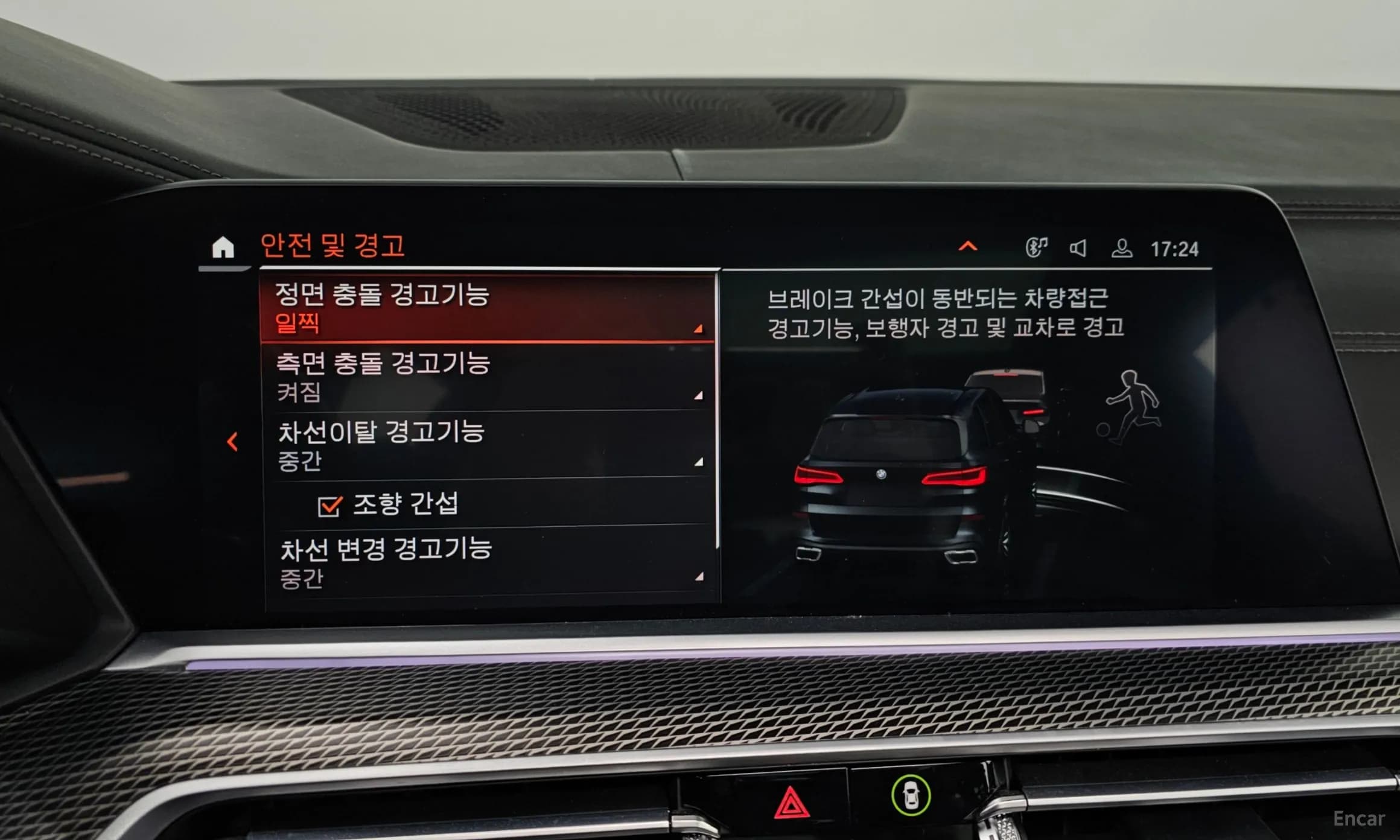 X5 (G05)