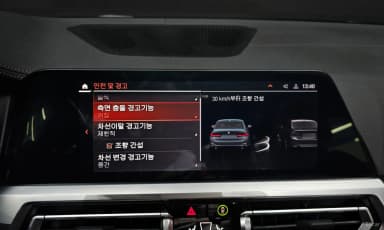 3 Series (G20)