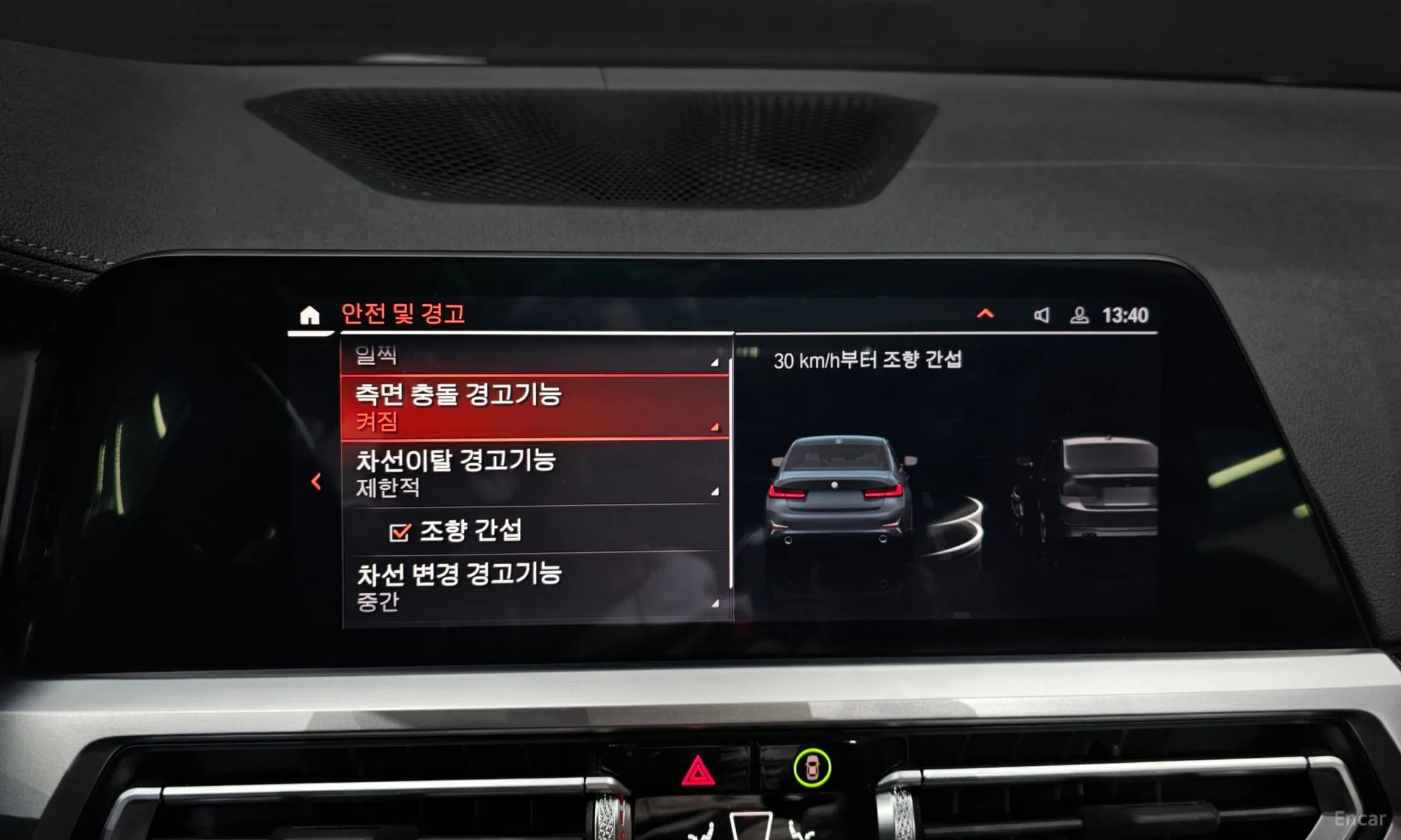 3 Series (G20)