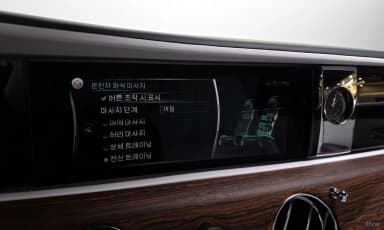 Ghost 2nd Generation