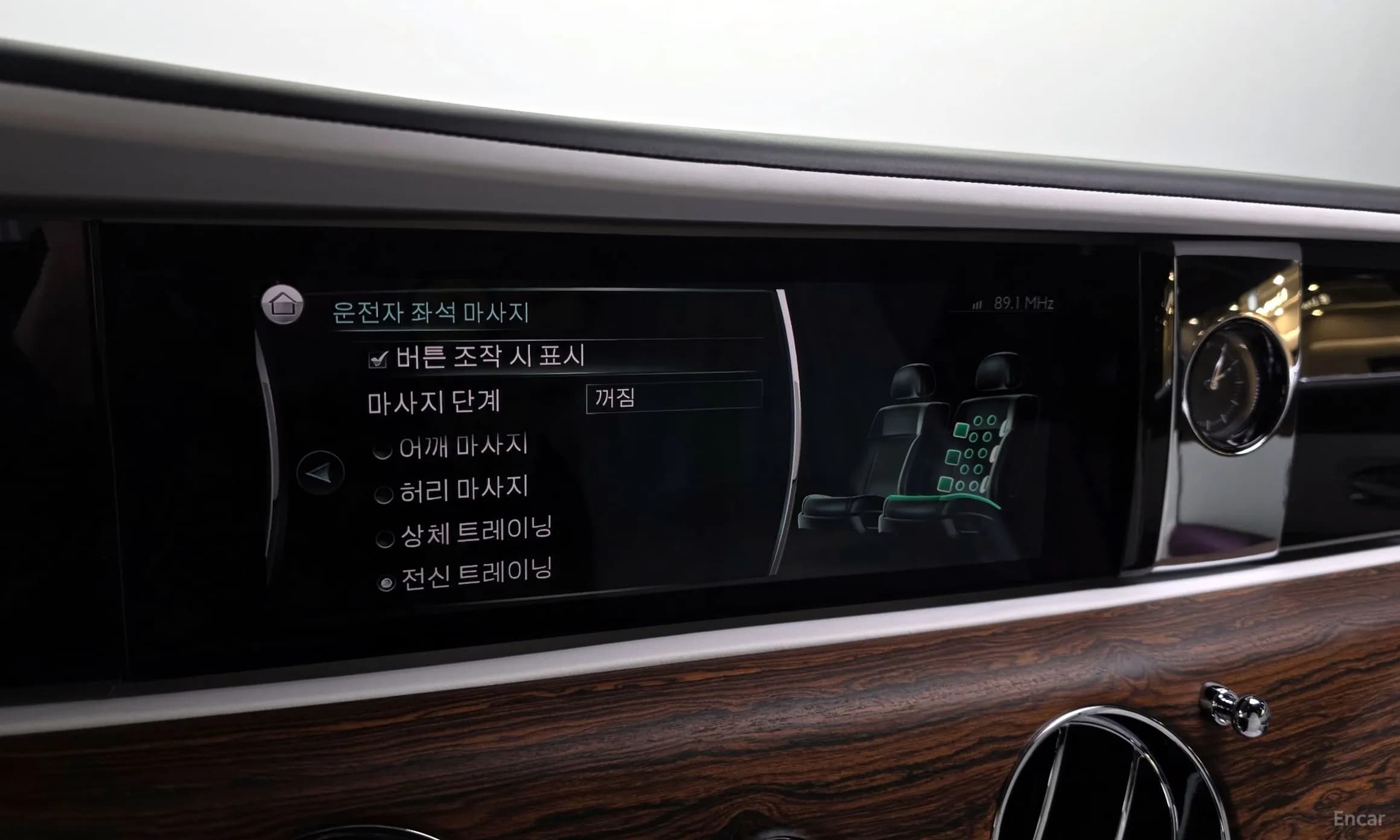 Ghost 2nd Generation
