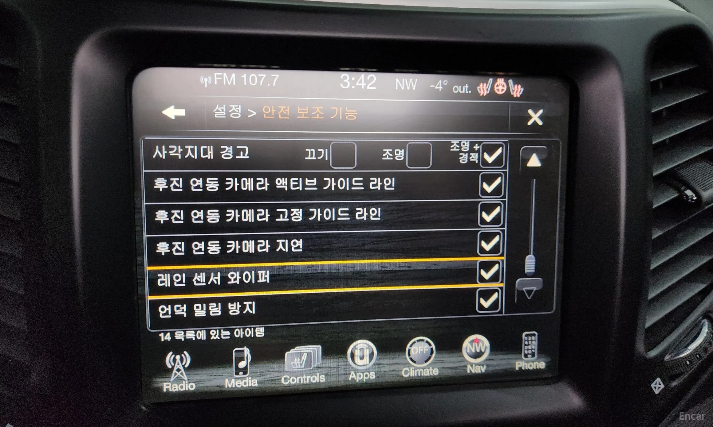 Cherokee (KL)