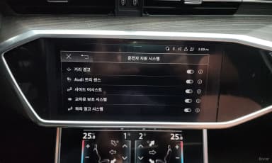 A6 (C8)