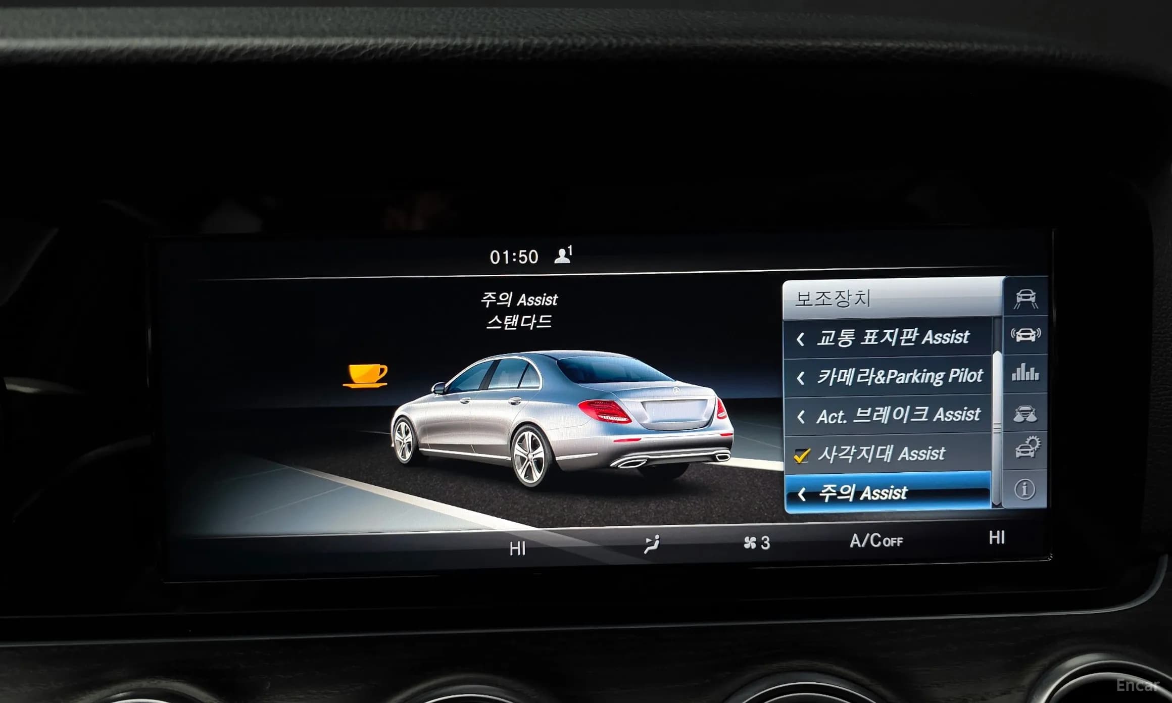 E-Class W213
