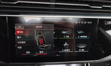 RSQ8 (4M)