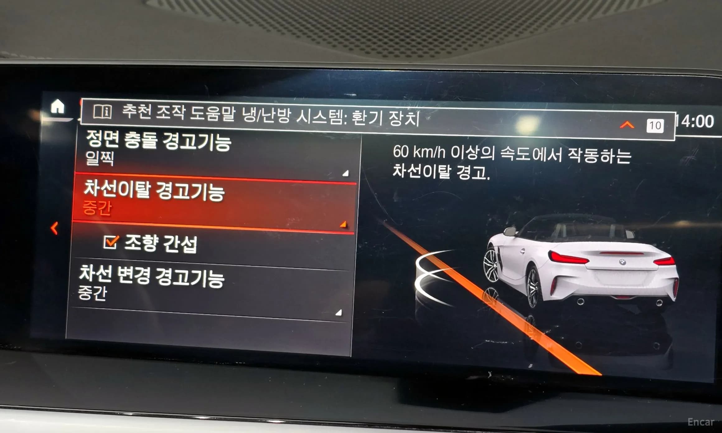 Z4 (G29)