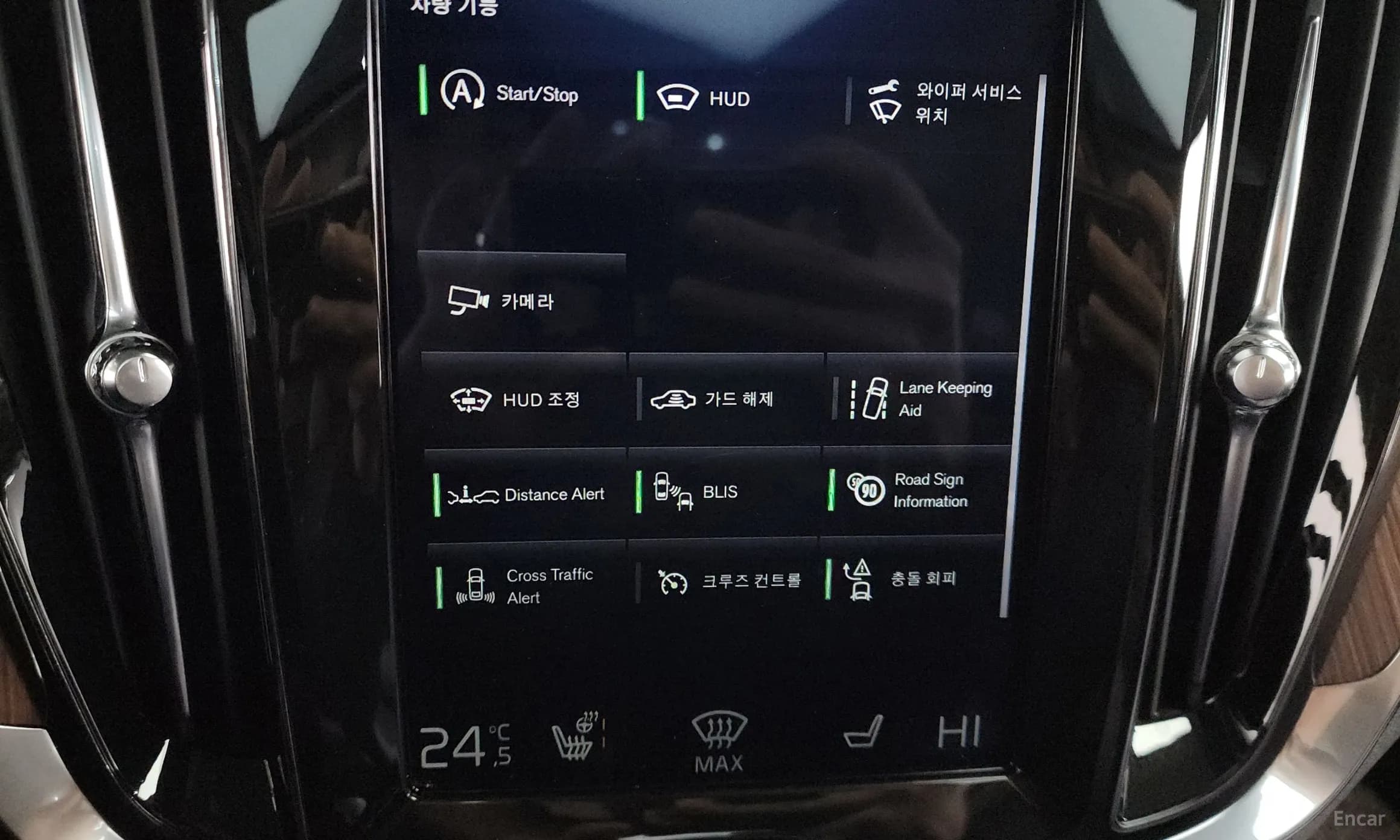 S60 3rd Generation