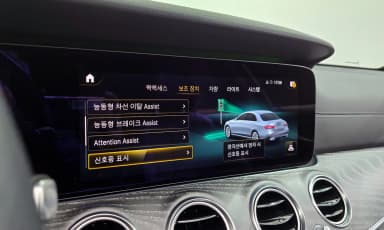 E-Class W213
