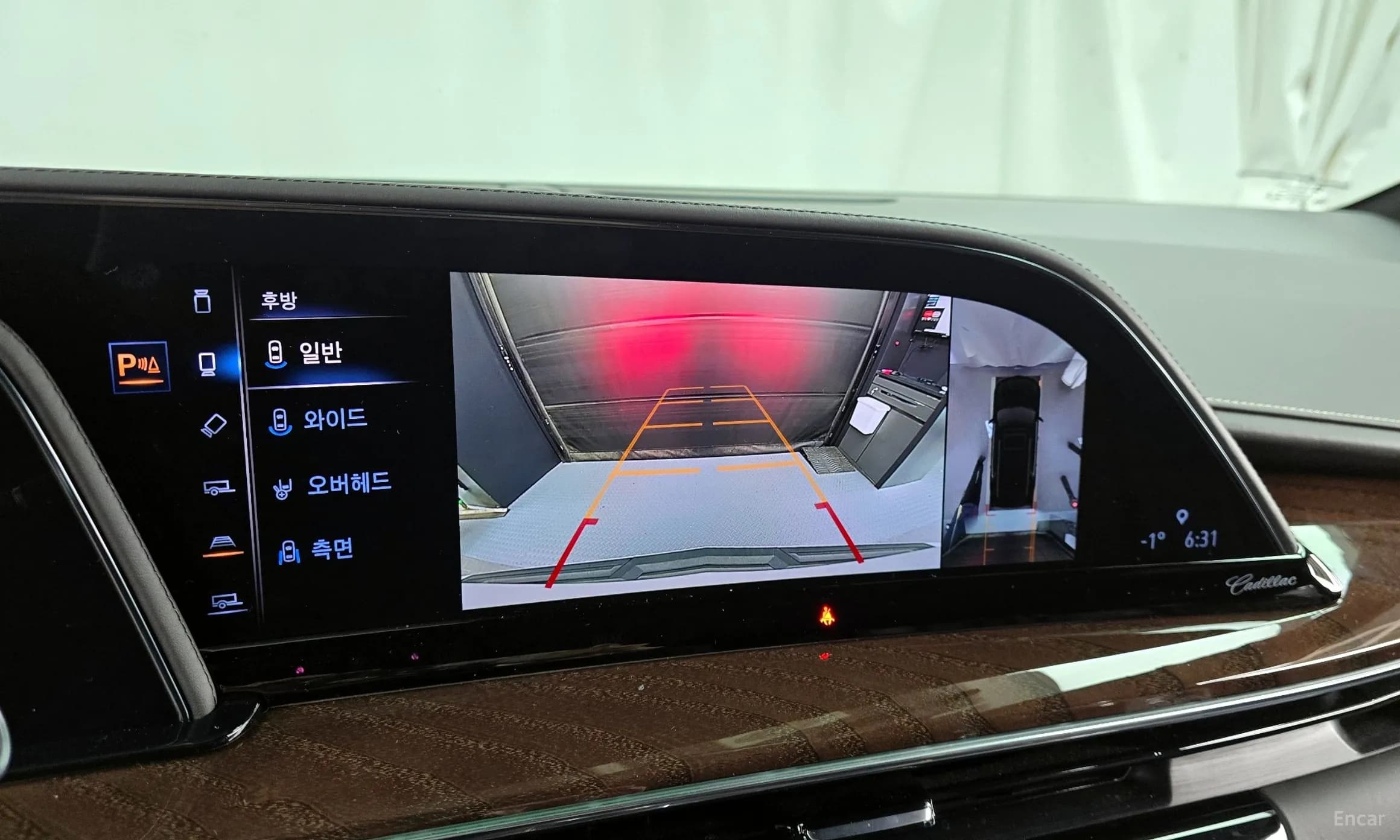 Escalade 5th Generation