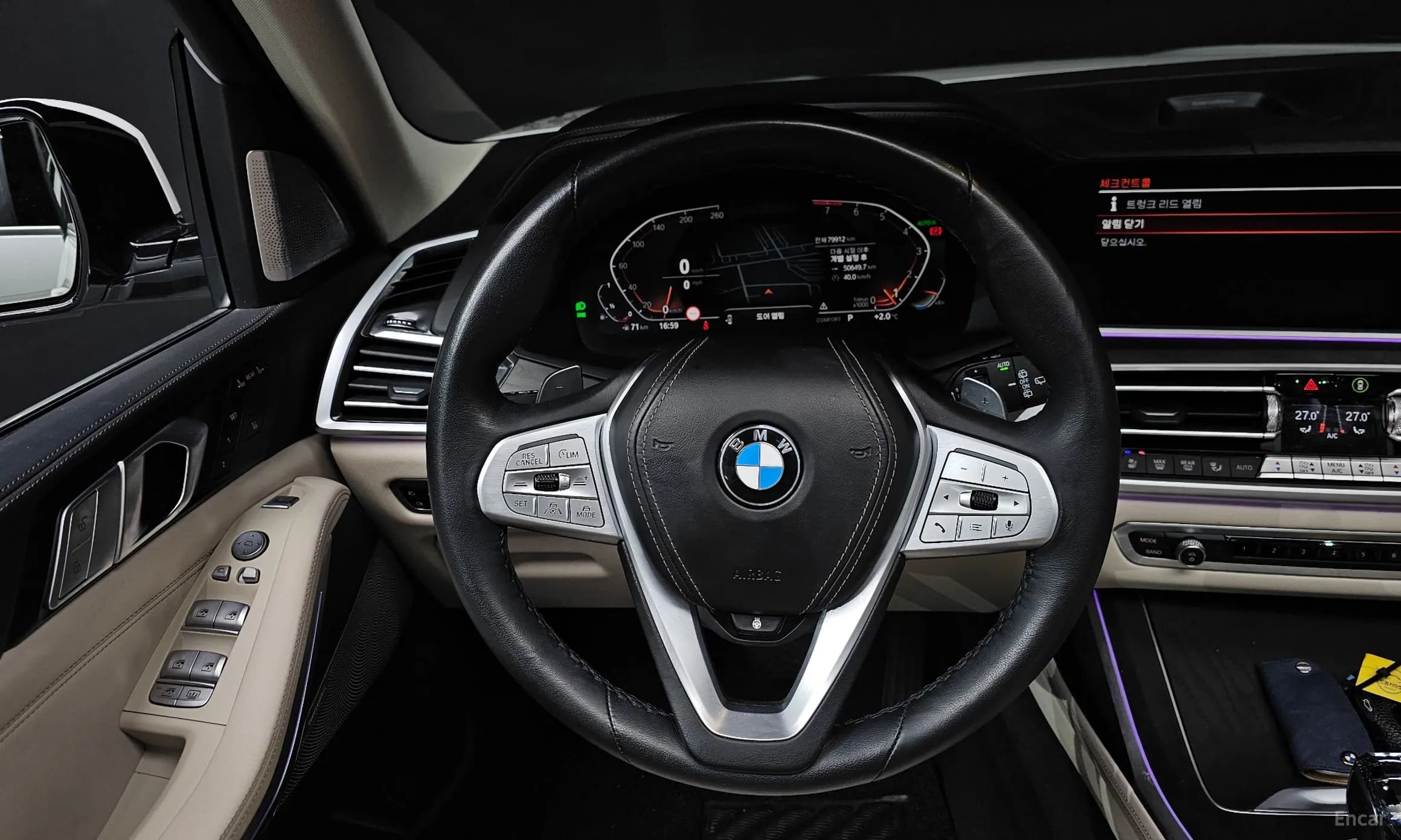 X7 (G07)