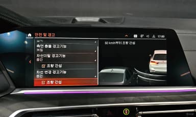 X7 (G07)