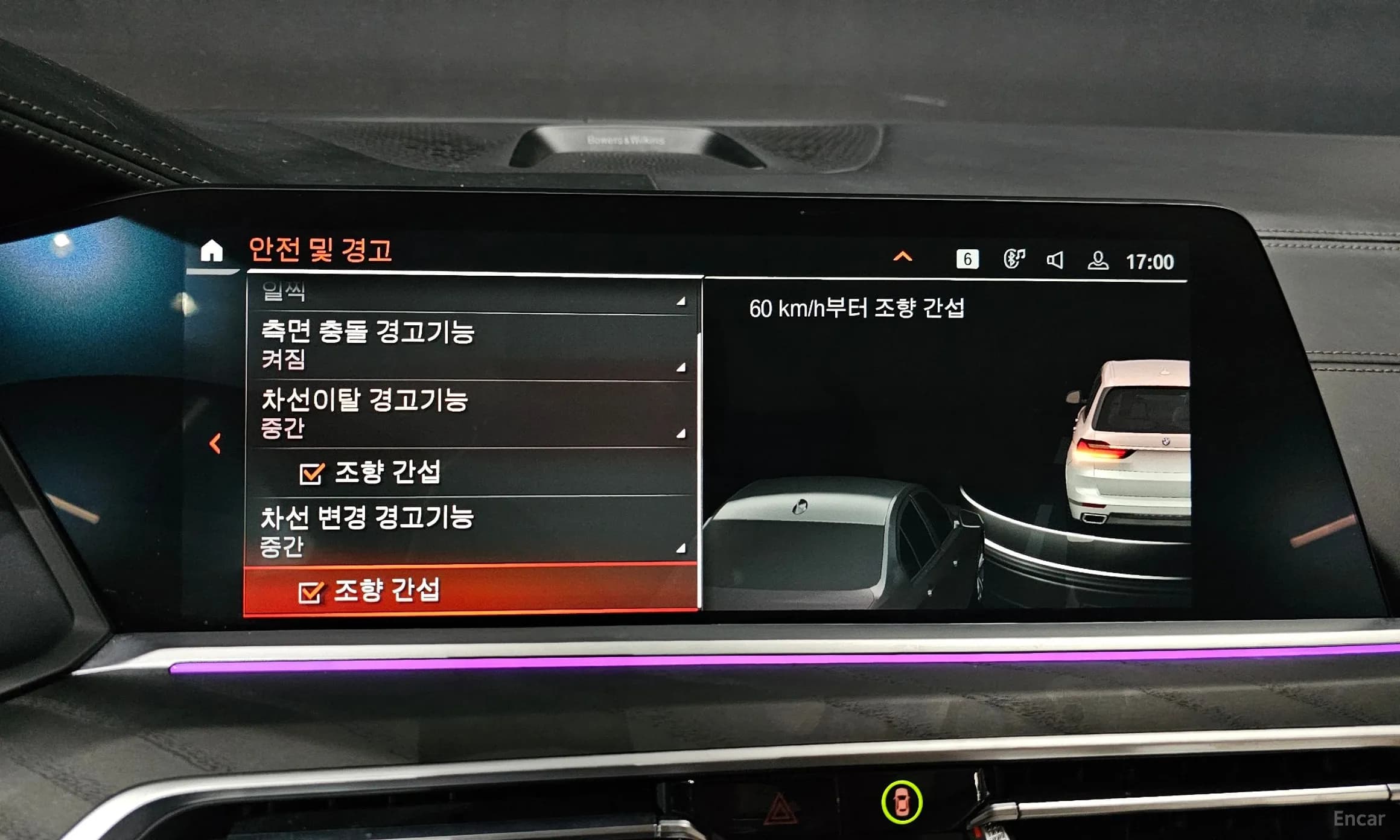 X7 (G07)