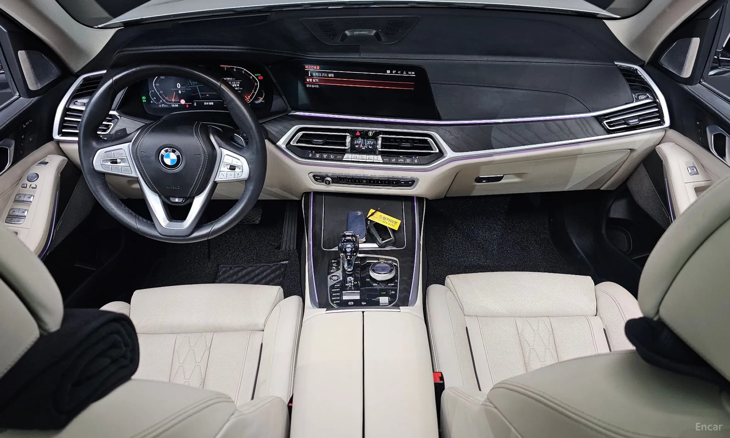 X7 (G07)