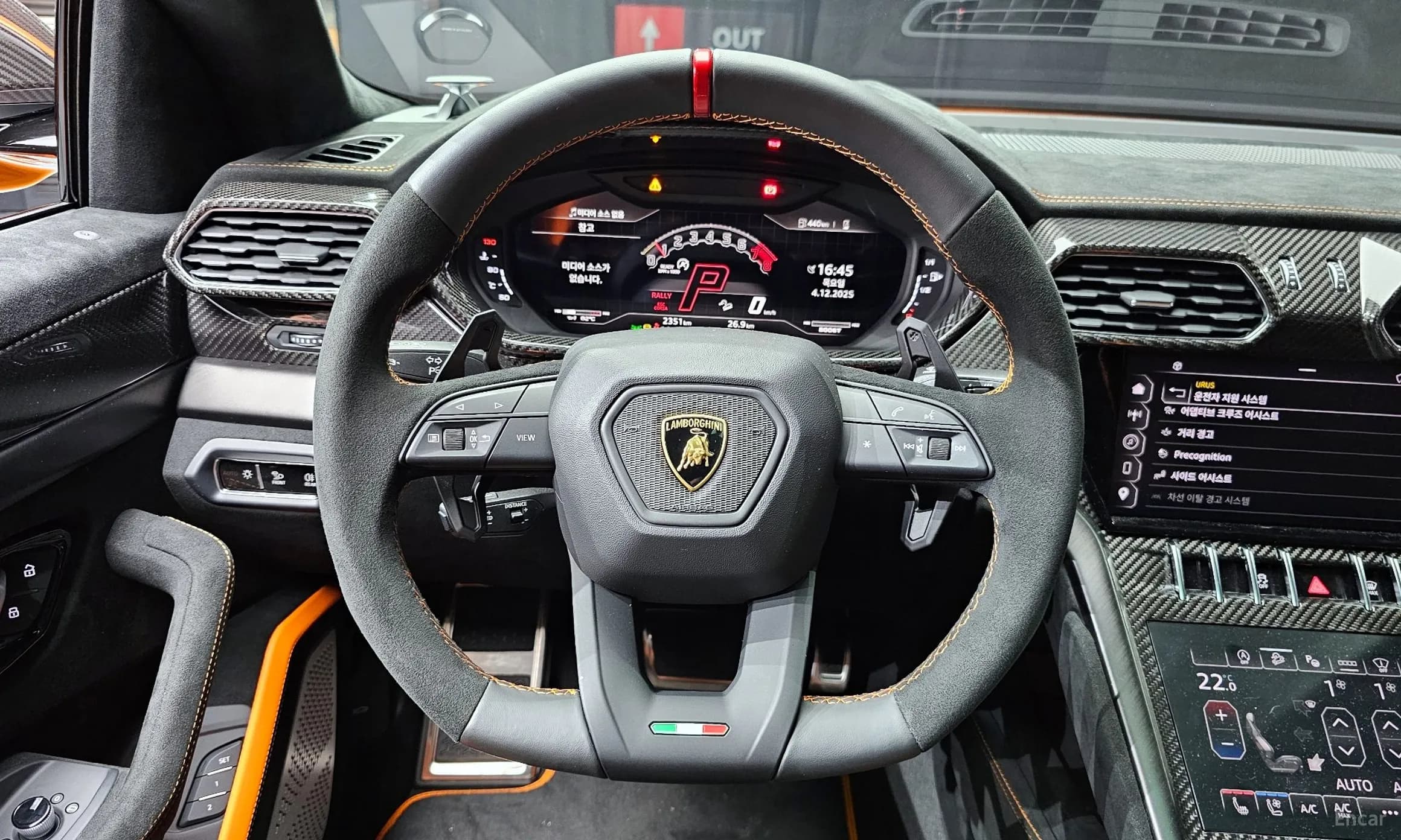 Urus