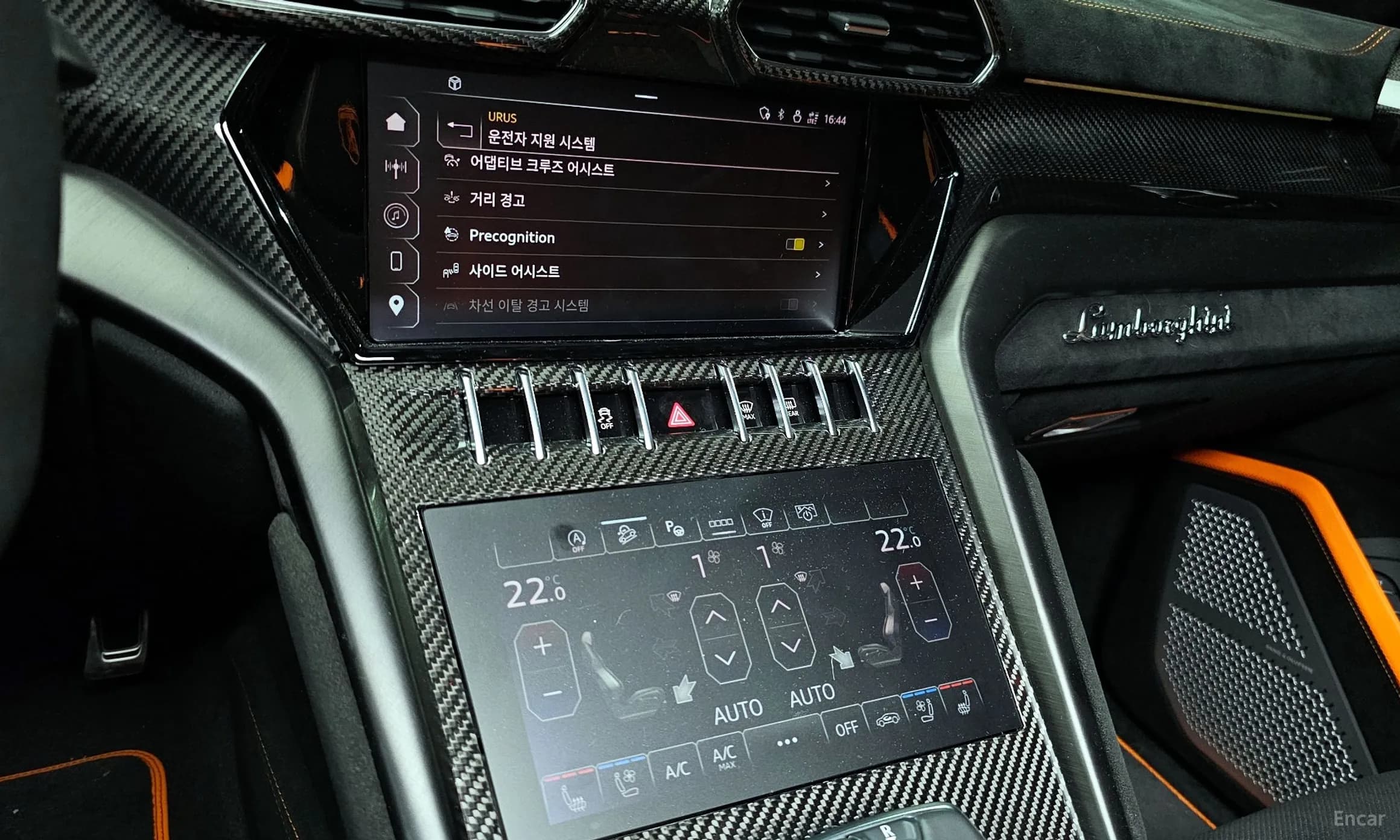 Urus