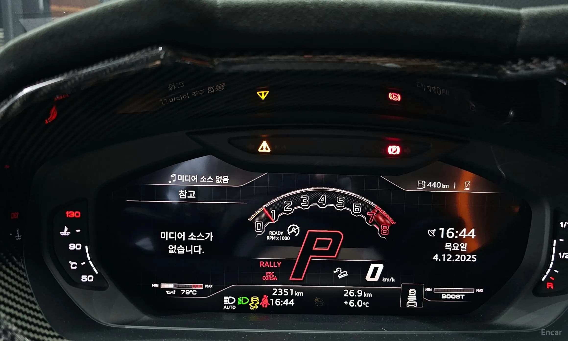 Urus
