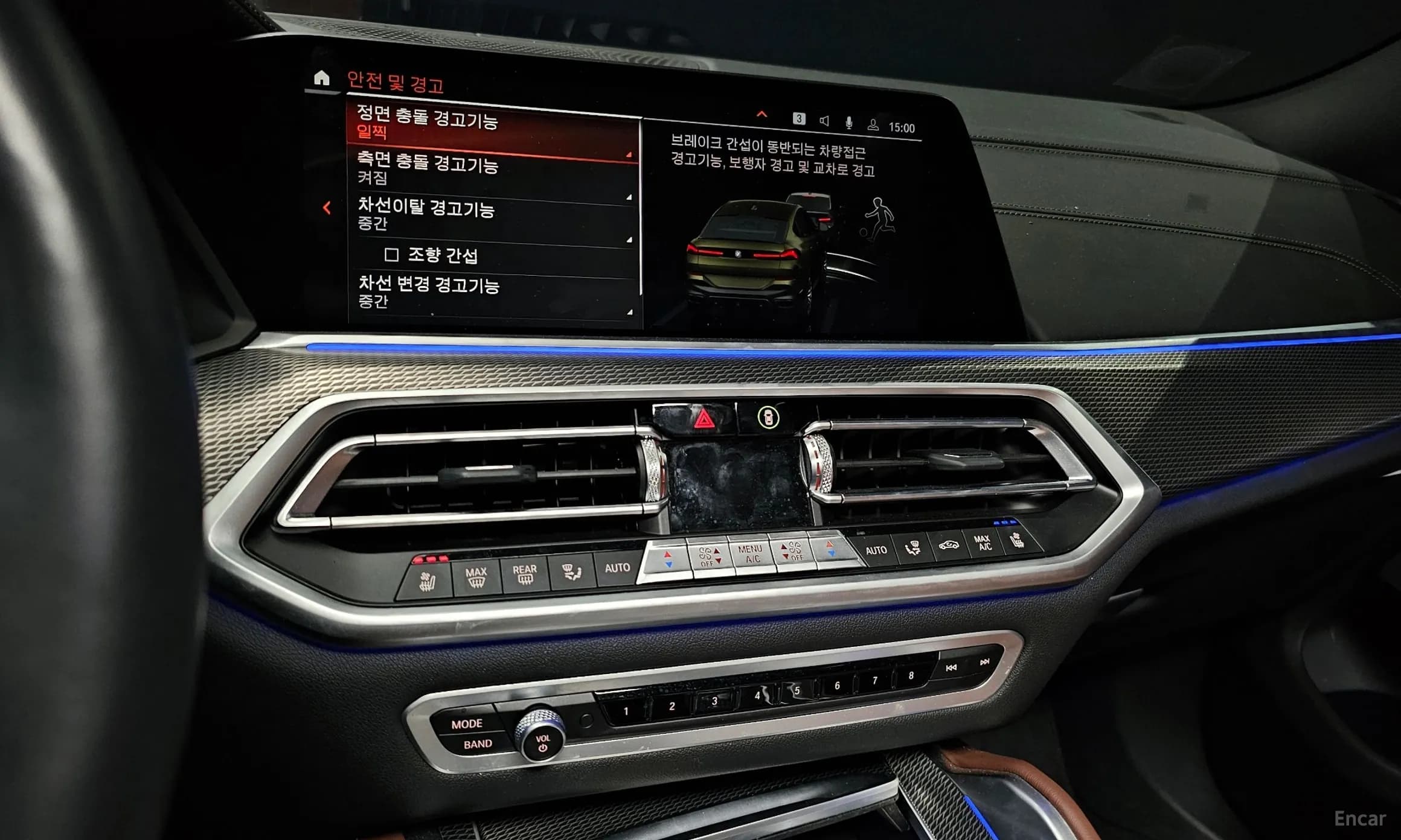 X6 (G06)