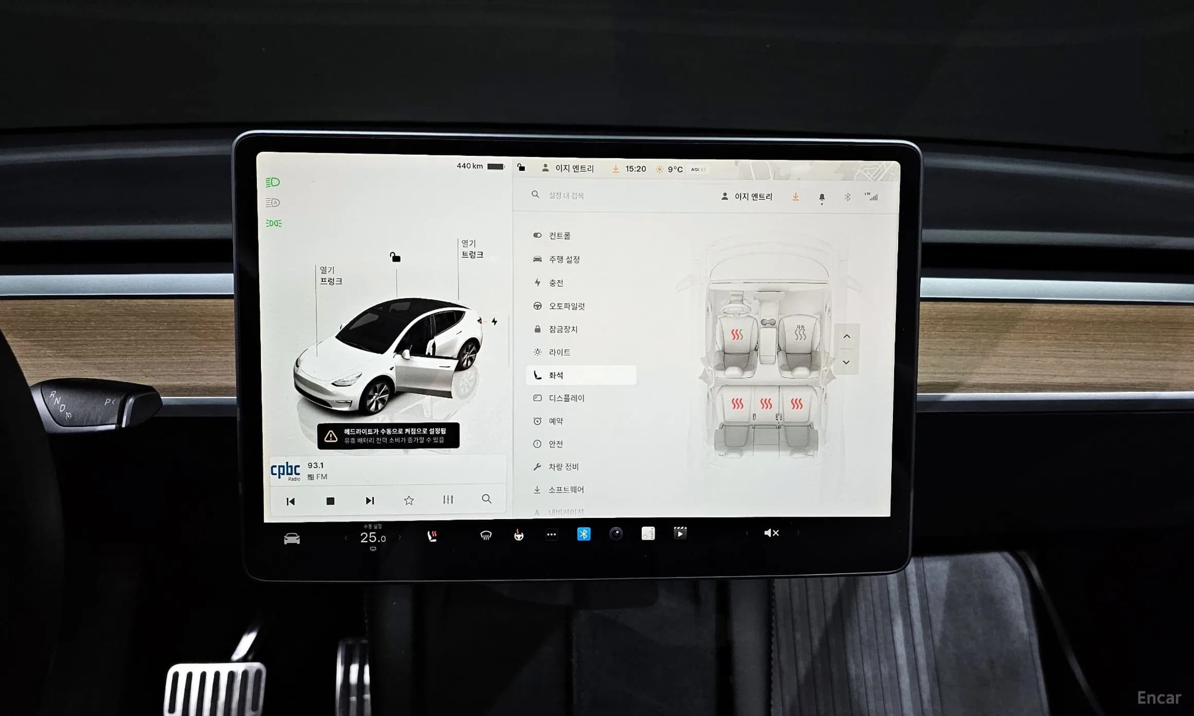 Model Y