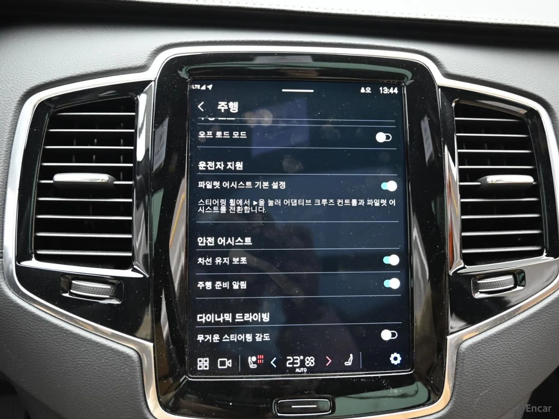 XC90 Gen 2