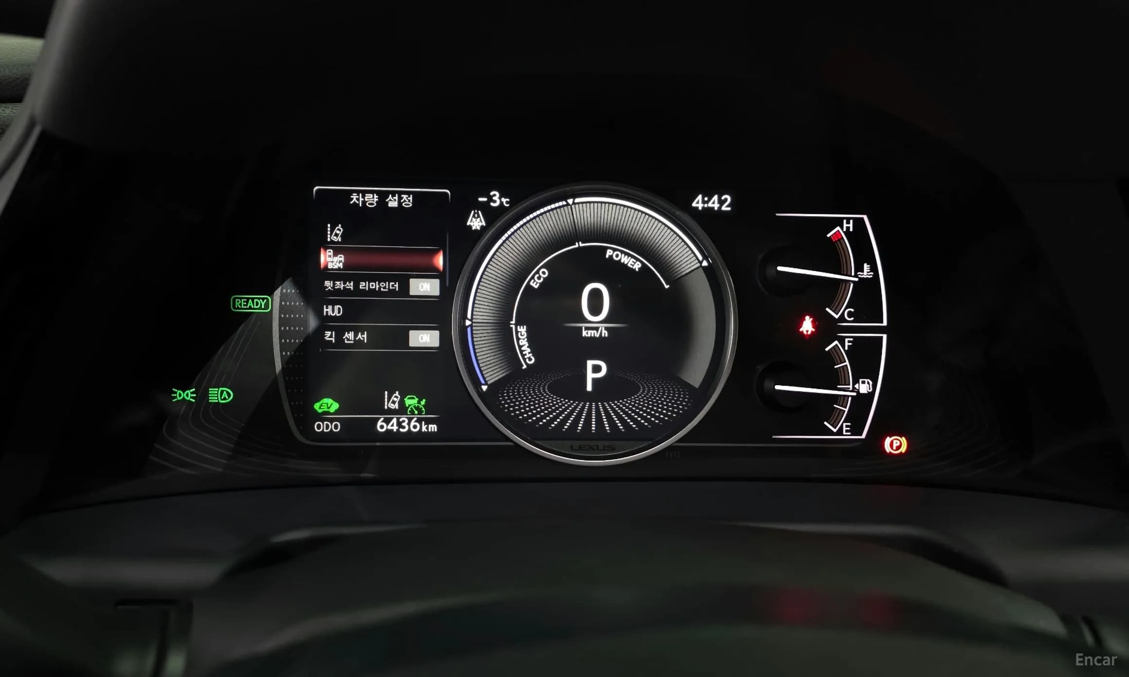 ES300h 7th Generation