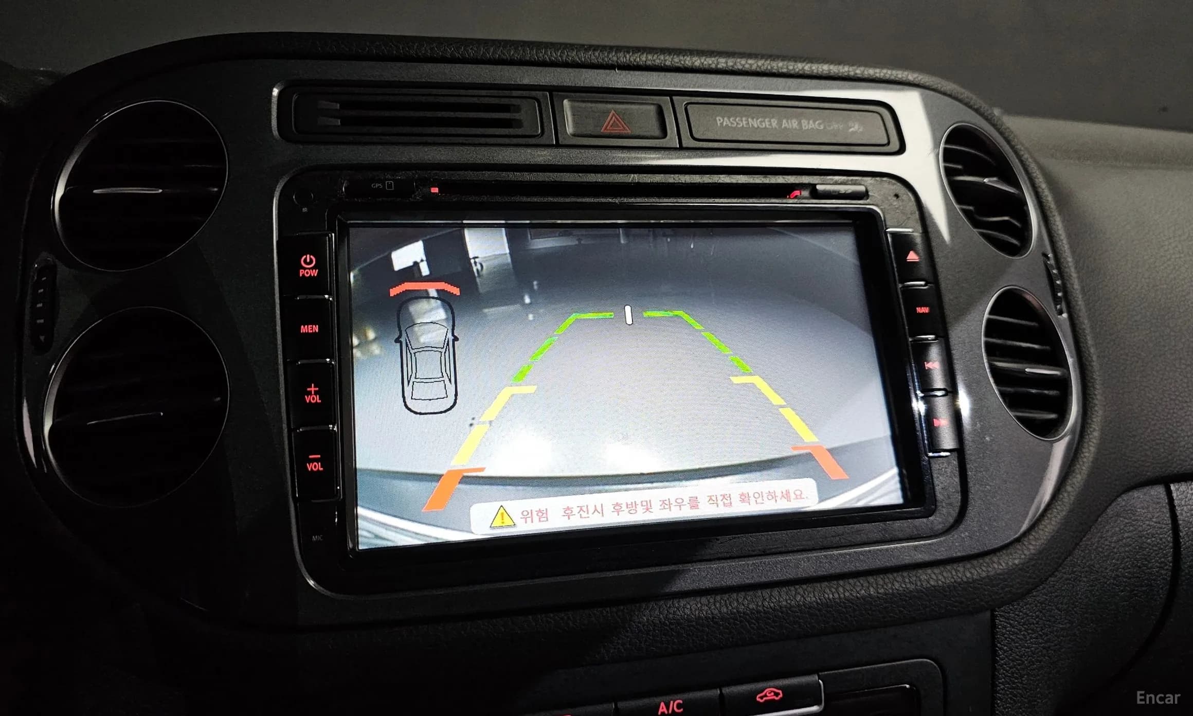 New Tiguan