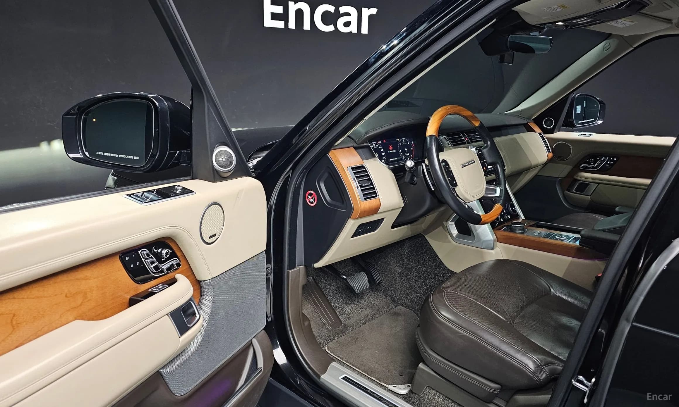 Range Rover 4th Generation