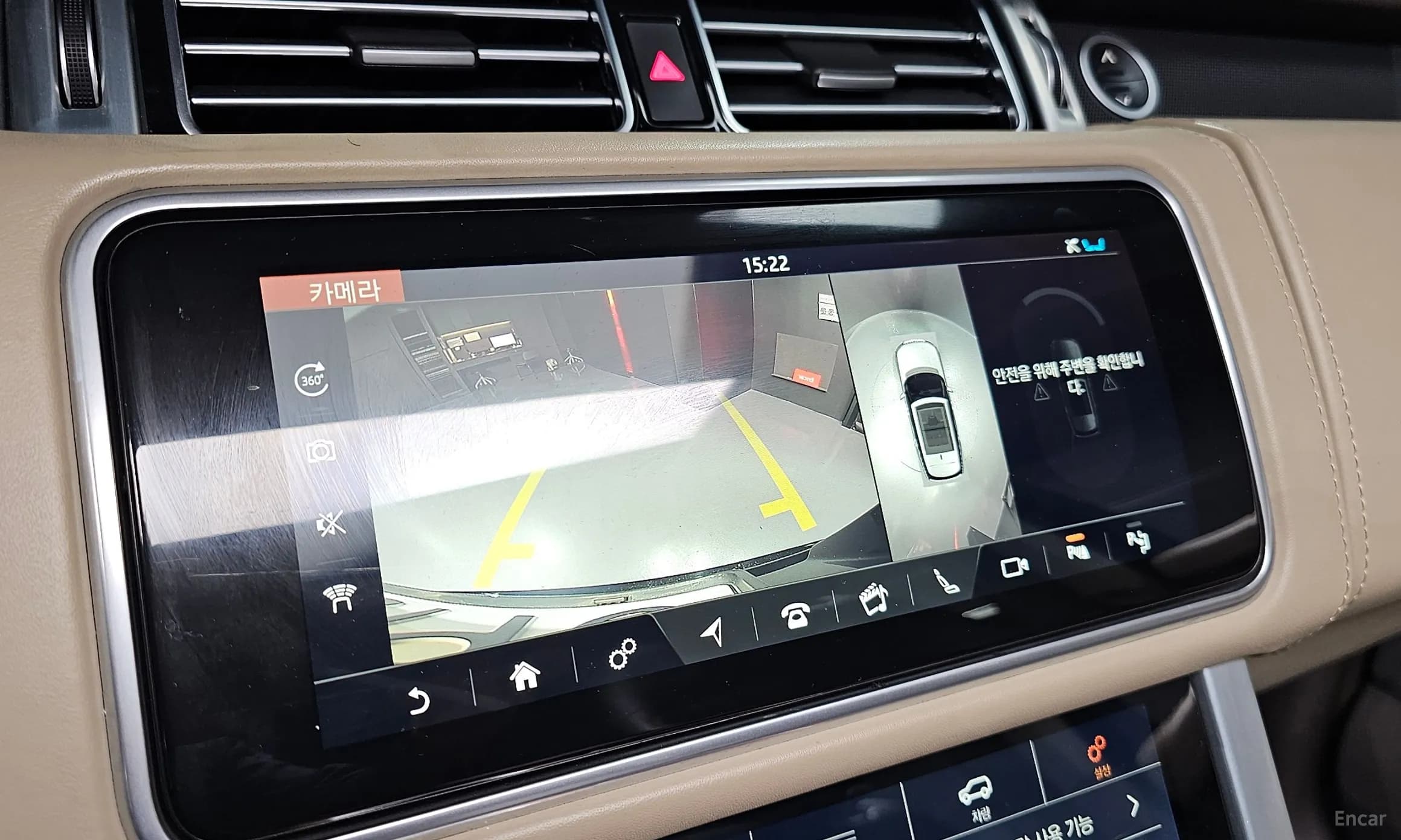 Range Rover 4th Generation