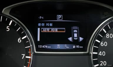 Altima