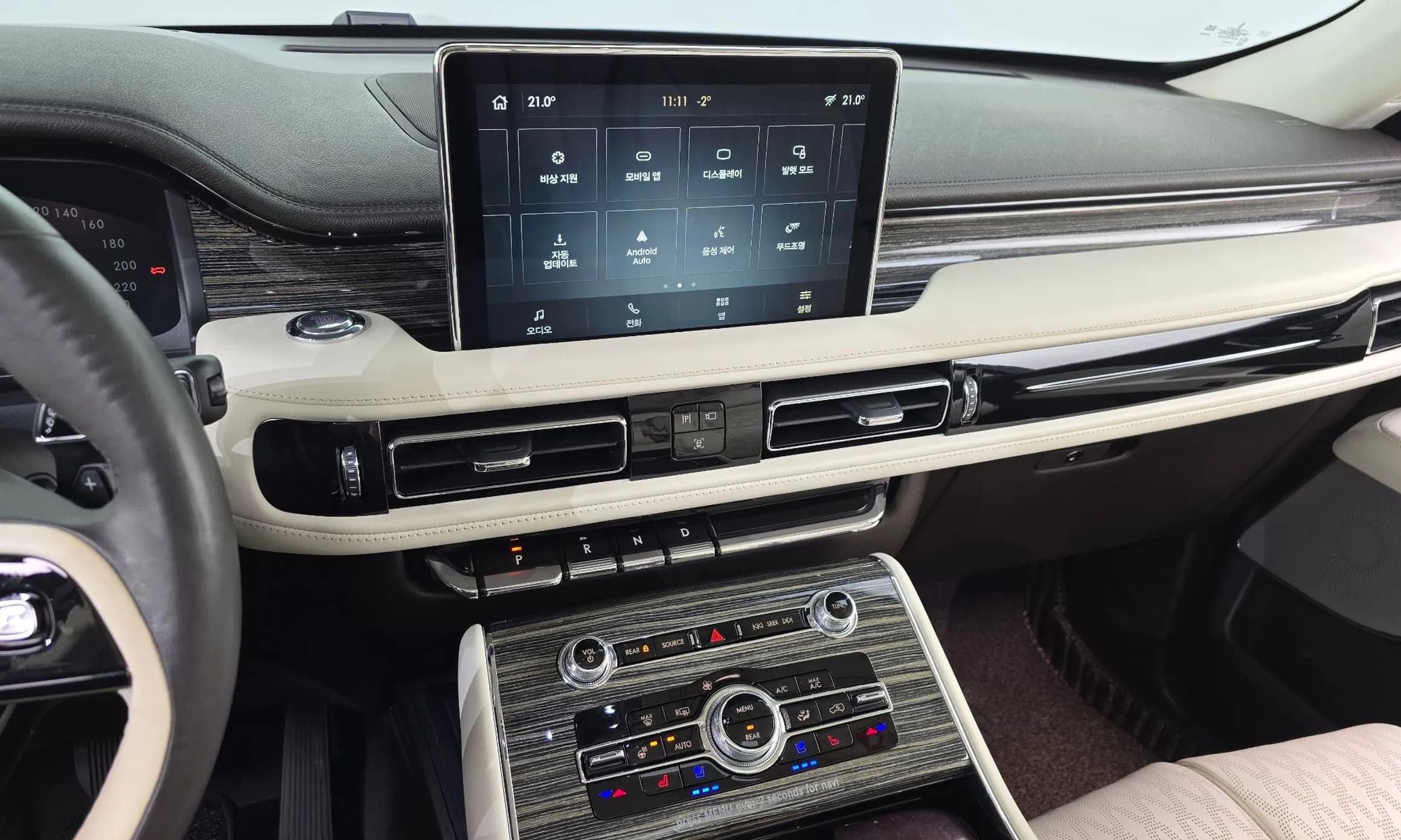 Aviator 2nd Generation