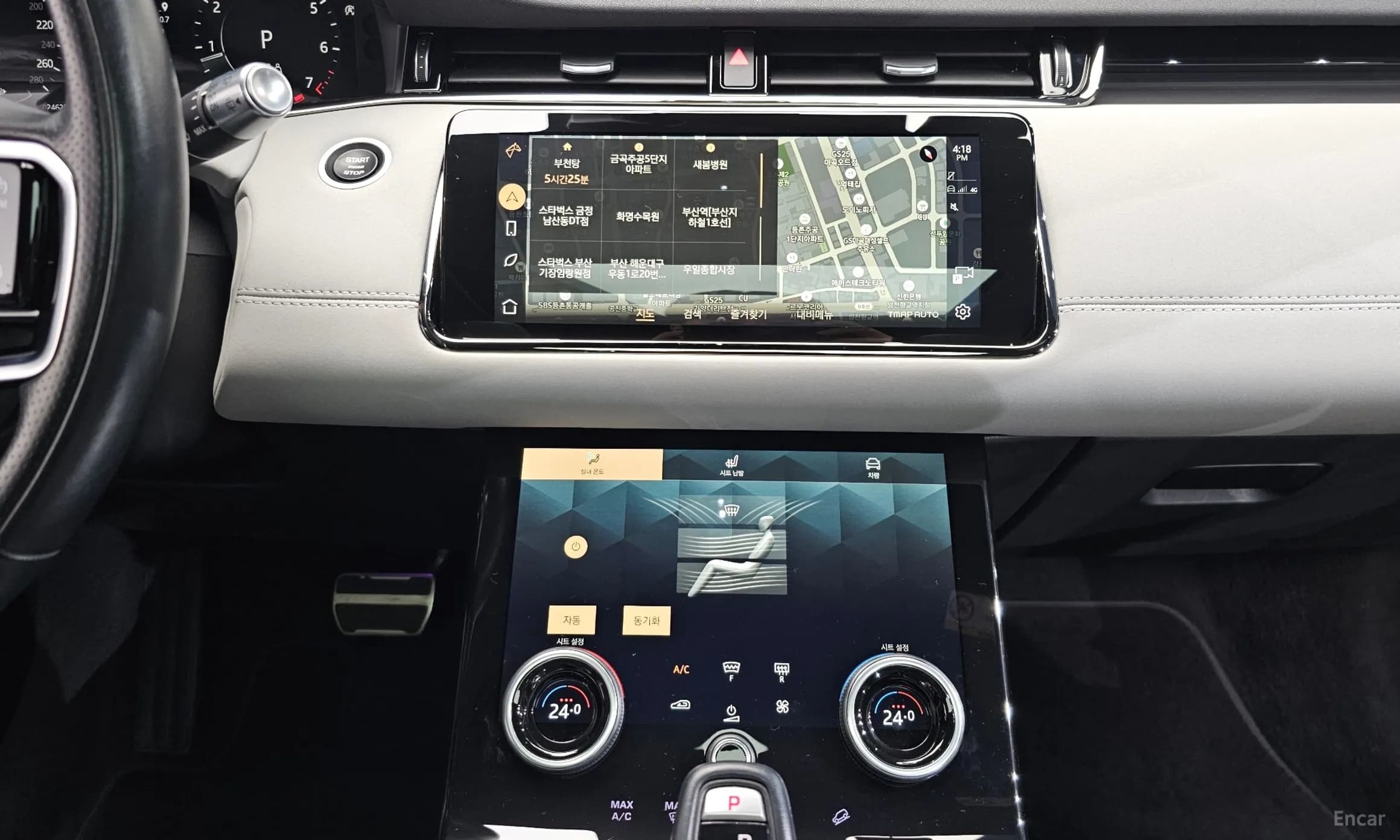 Range Rover Evoque 2nd Generation