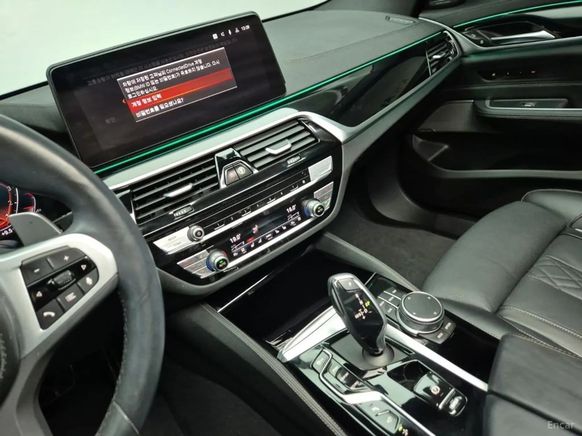 6-Series GT (G32)