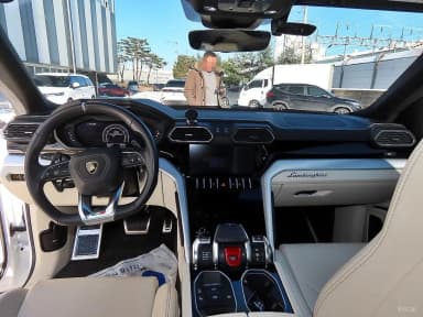 Urus