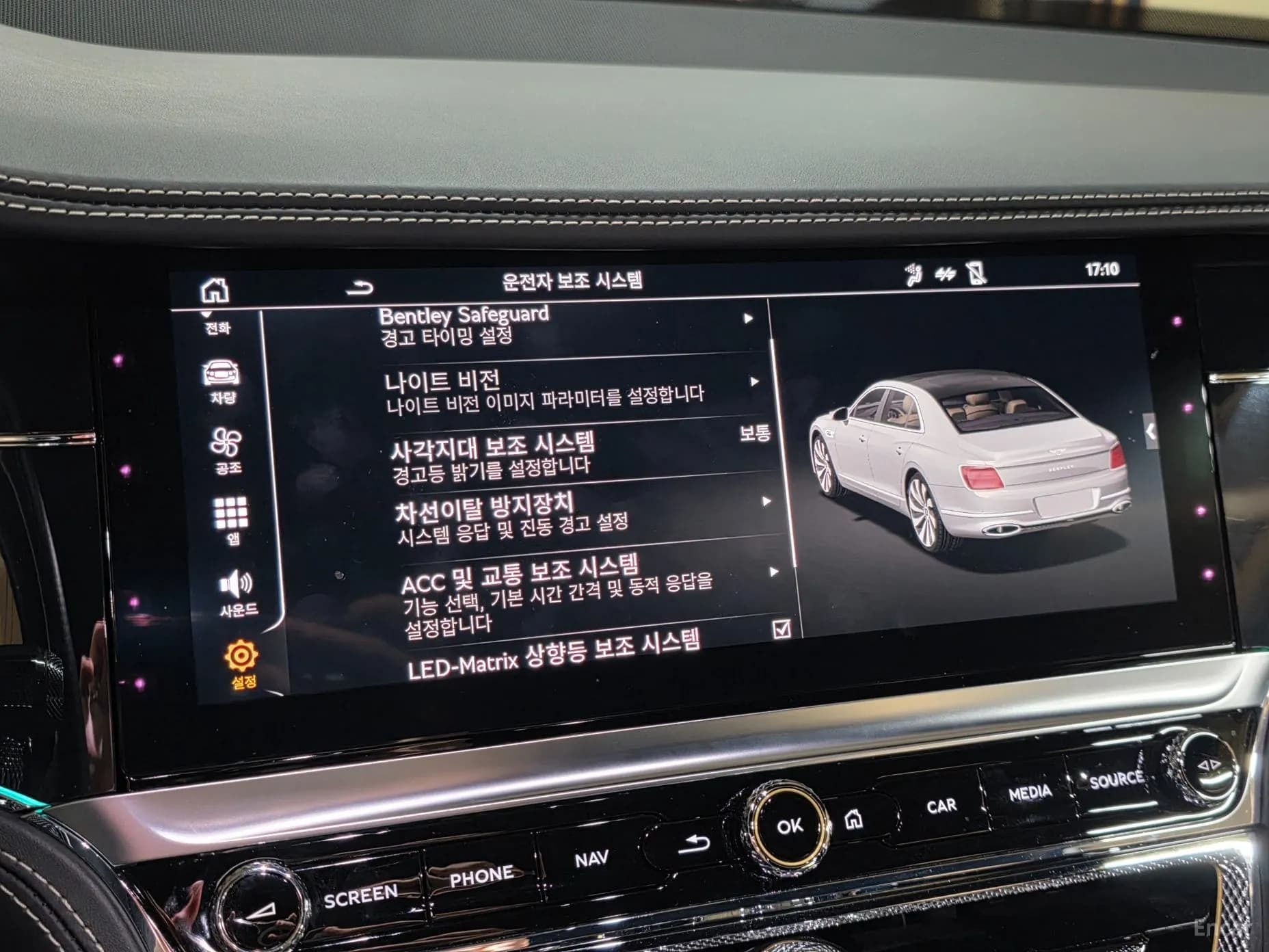 Flying Spur 3rd Generation