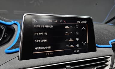 3008 2nd generation