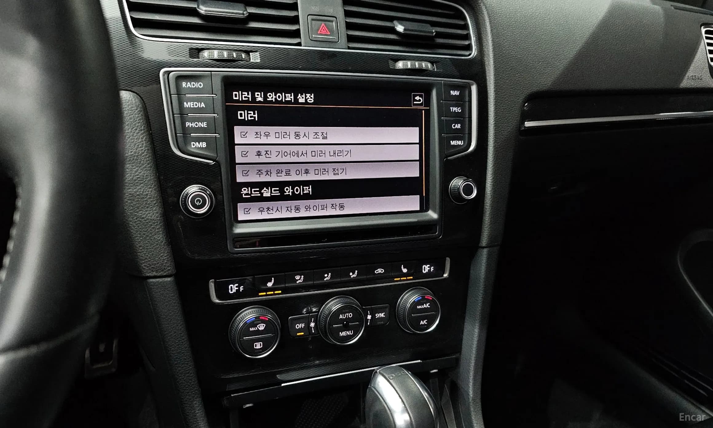 Golf 7th Generation