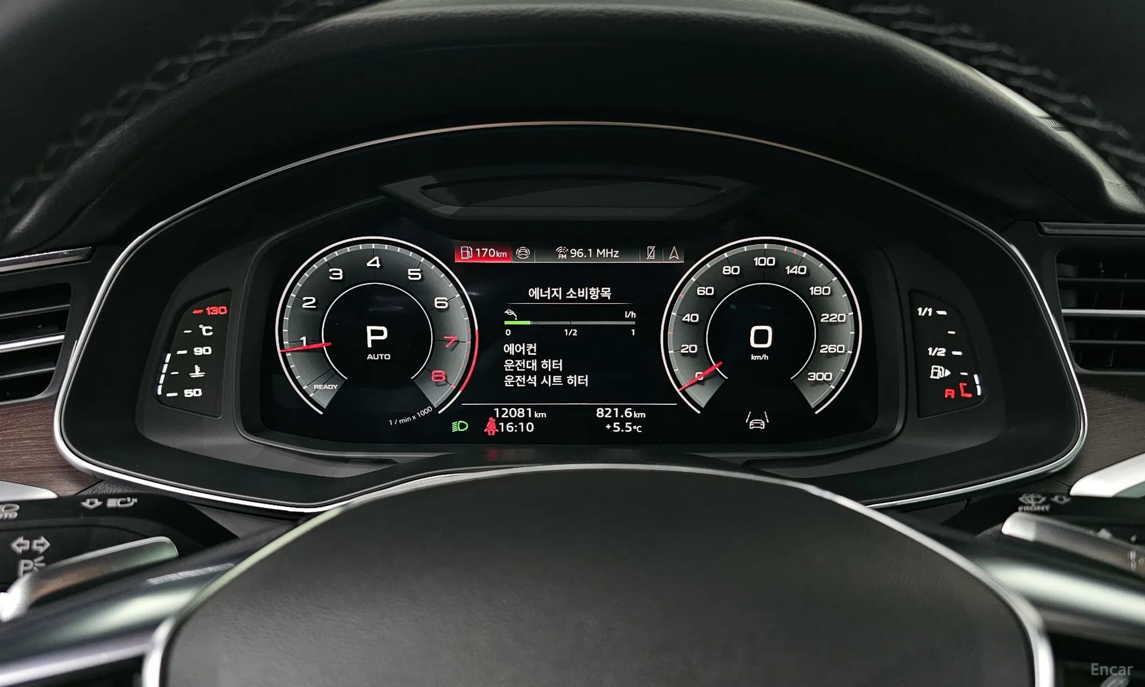 A6 (C8)