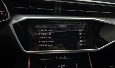 A6 (C8)