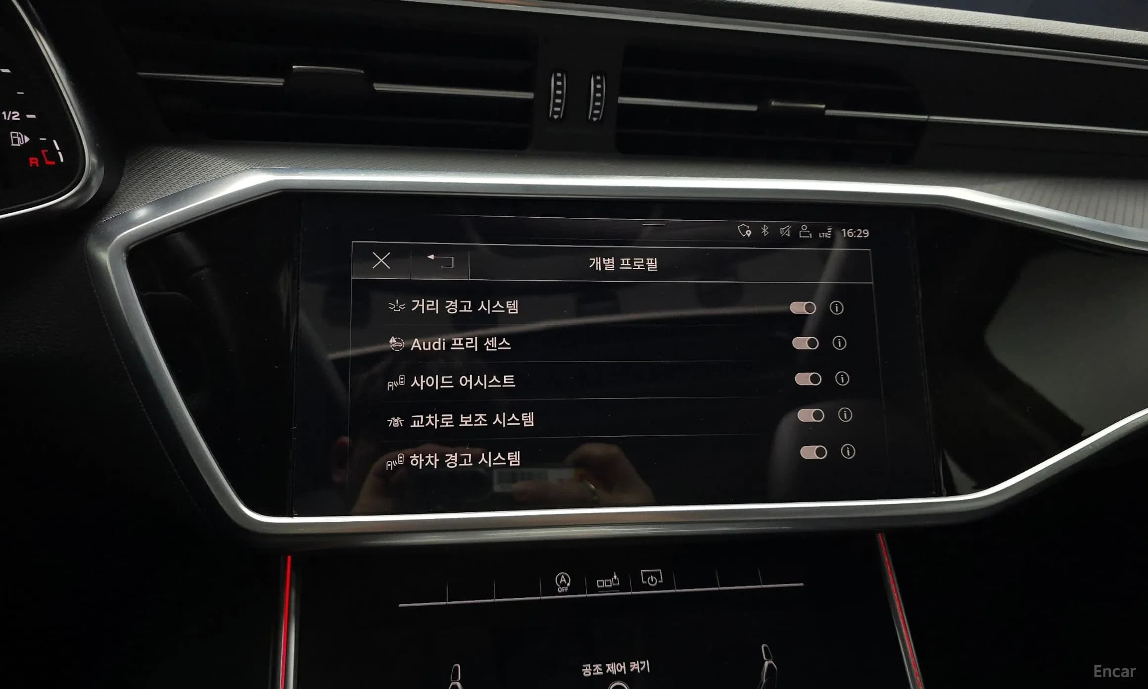 A6 (C8)