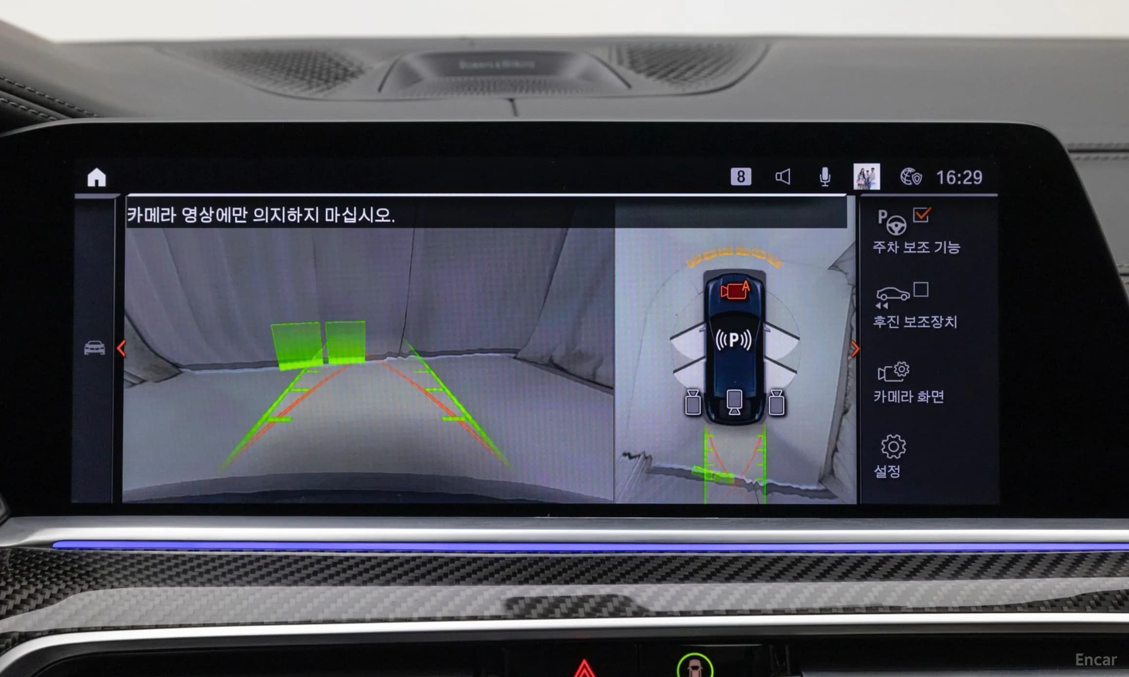 X6 (G06)