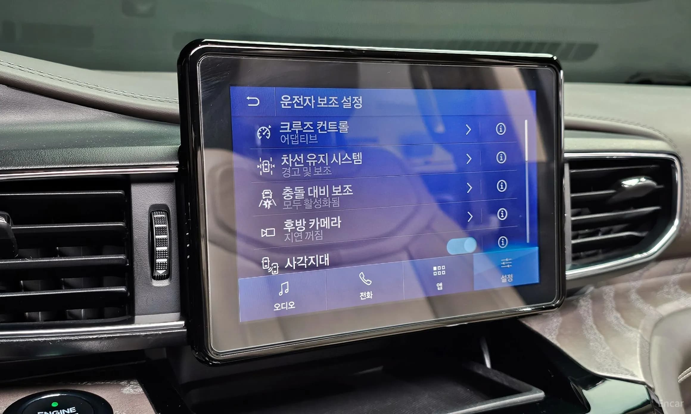 Explorer 6th Generation