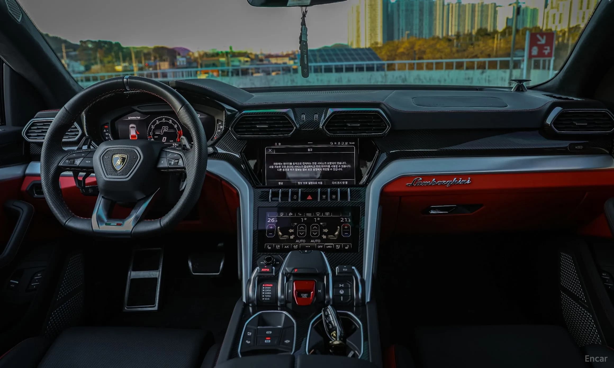 Urus