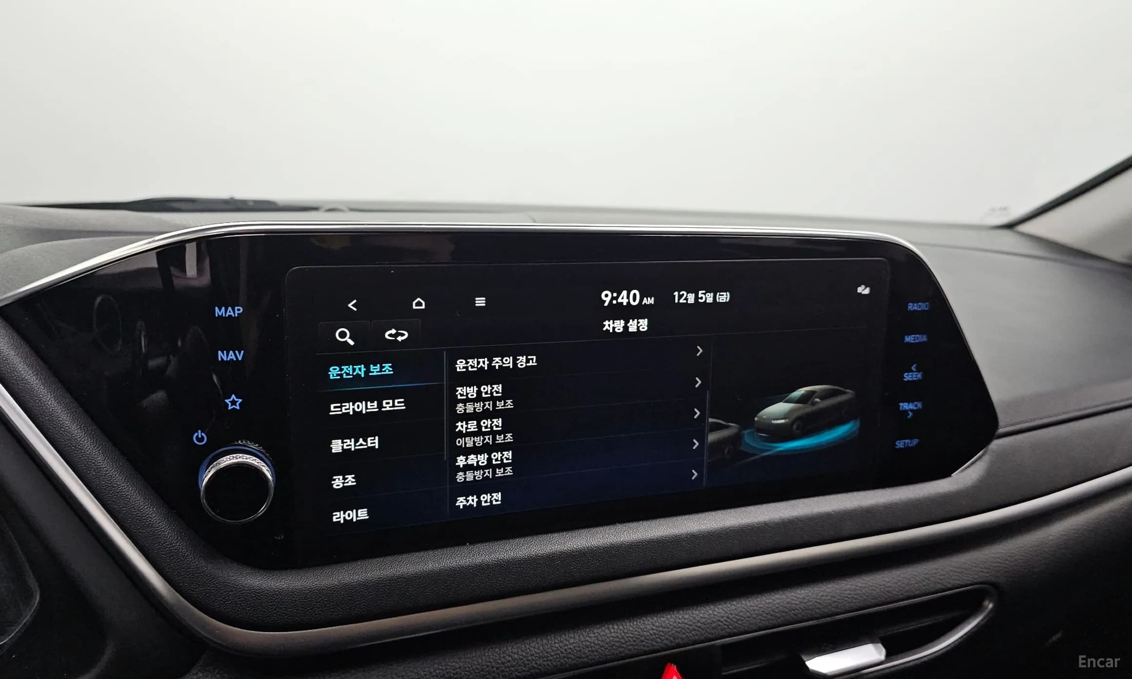 Sonata (DN8)