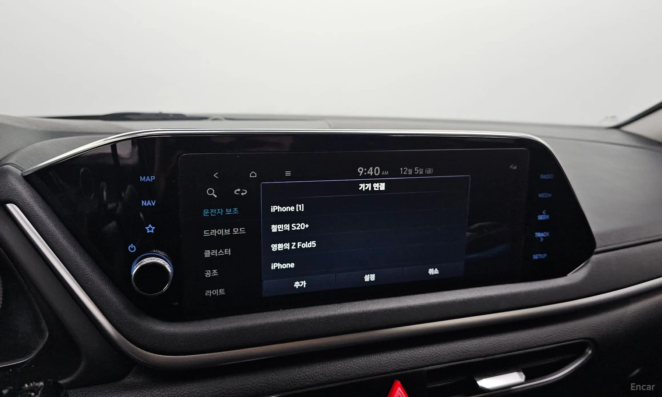 Sonata (DN8)